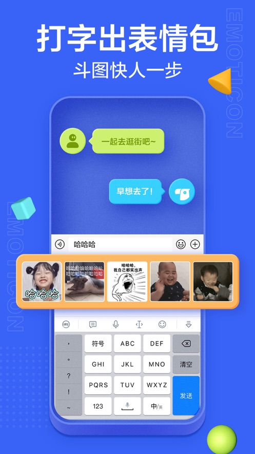 联想输入法最新版本下载，高效输入的革新体验之旅