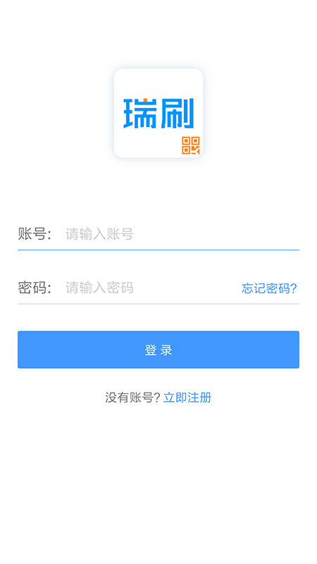 瑞刷官网下载最新版本的冒险与谨慎考量