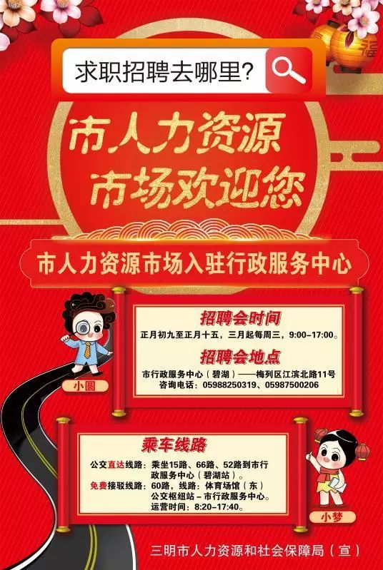 重型机械轴承 第295页