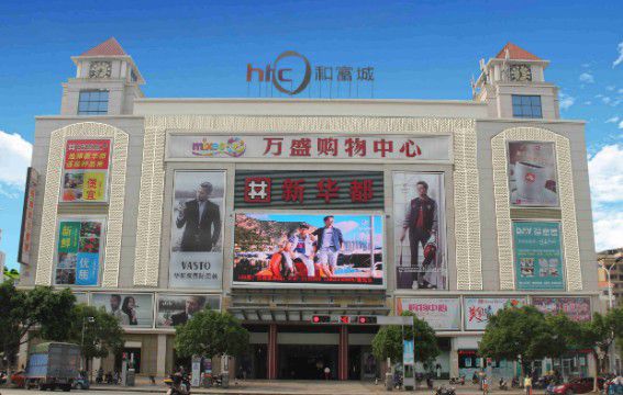 万盛商贸城最新动态，一场充满温馨的购物之旅