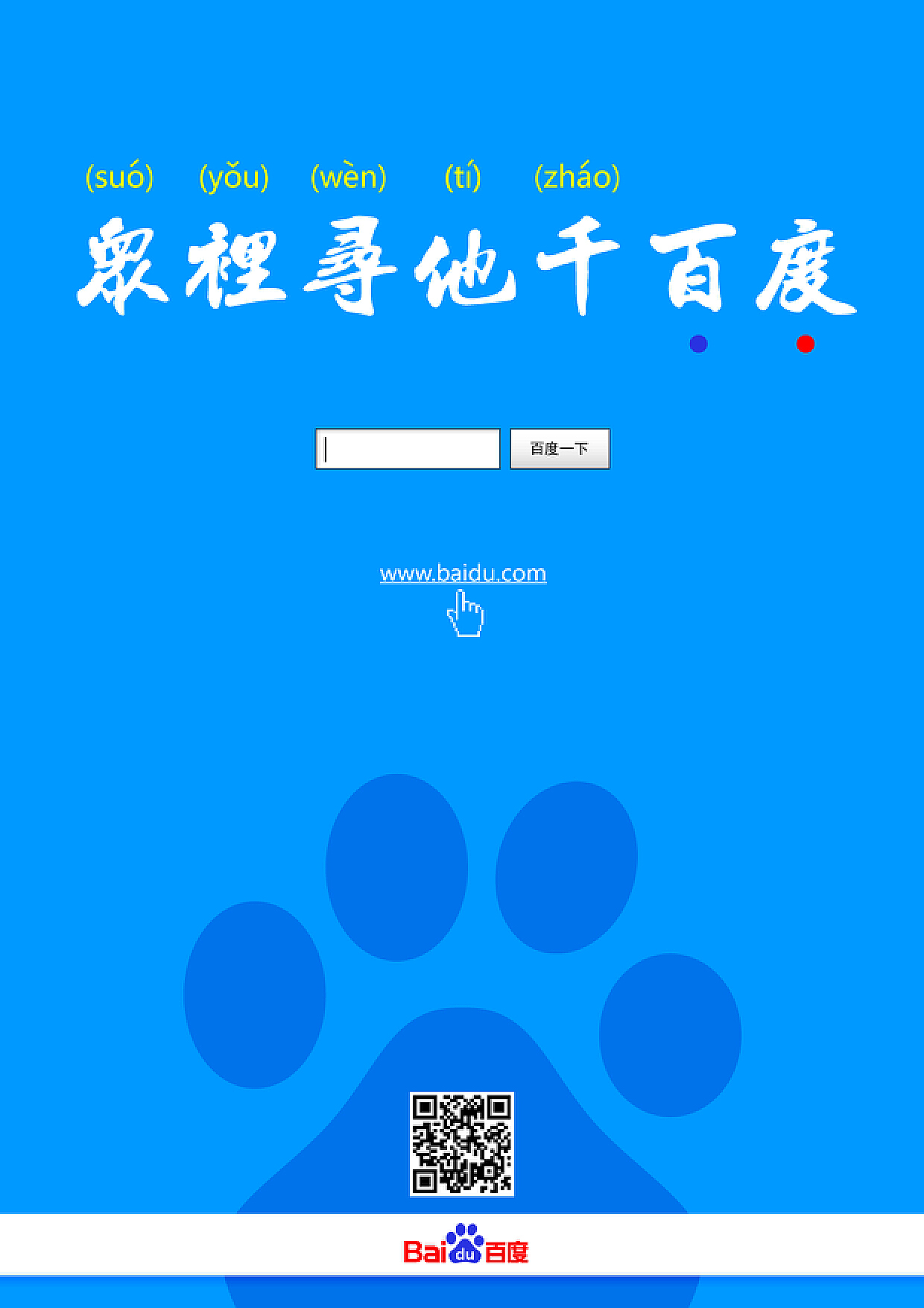 众里寻他千百度最新网址，自然美景邂逅之旅启程