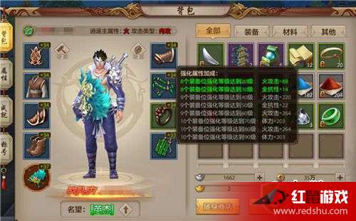 兽血天龙八部最新开服信息揭秘