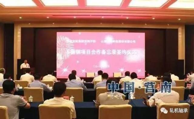 福建鑫海钢铁厂最新动态更新，最新消息汇总