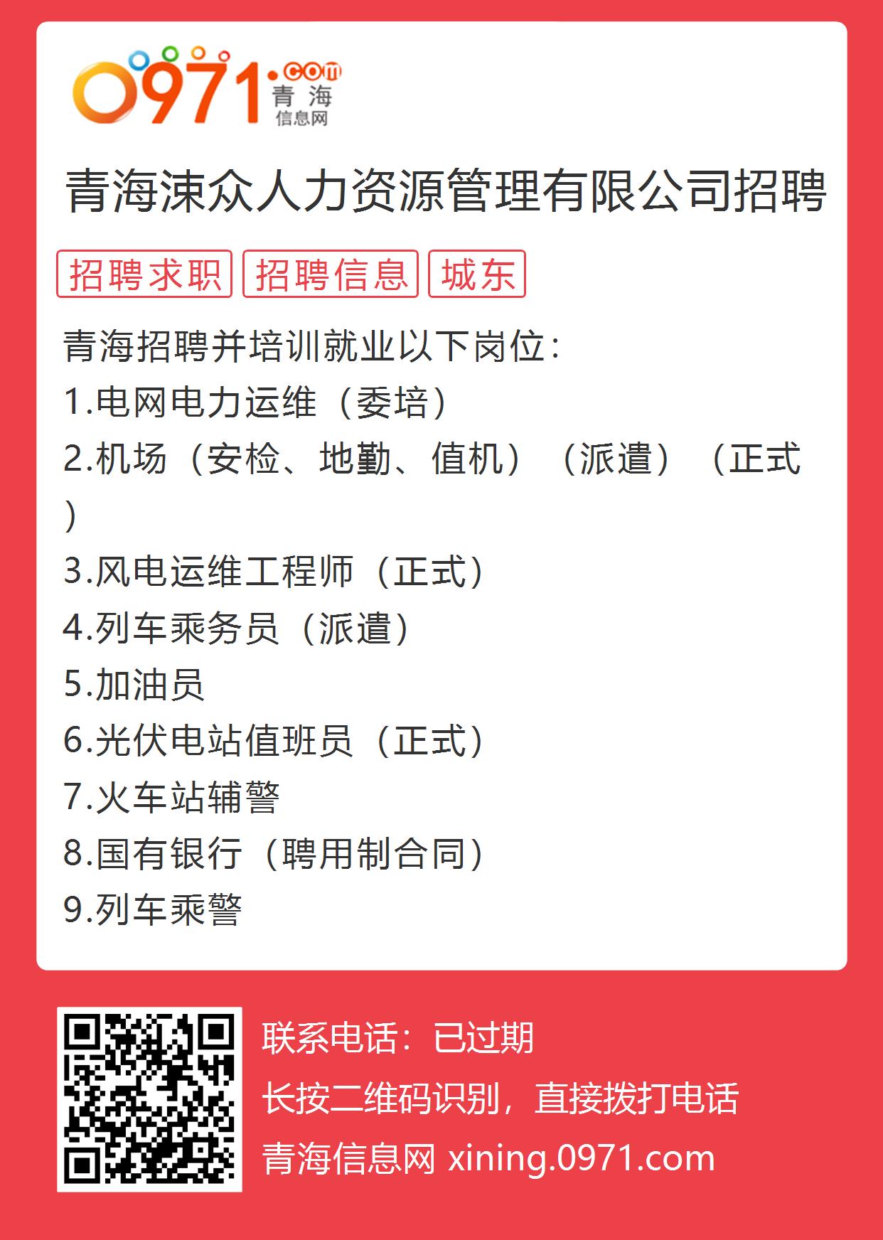 重型机械轴承 第290页
