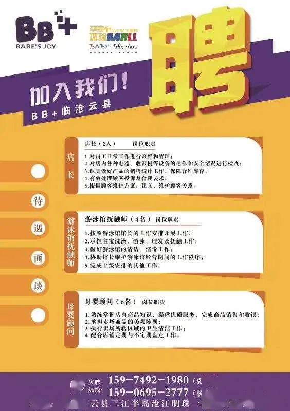 嘉善最新招聘信息汇总，嘉善58招聘网发布最新职位空缺与求职指南