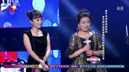 妈妈咪呀最新一期李莉亮相，闪耀舞台风采！