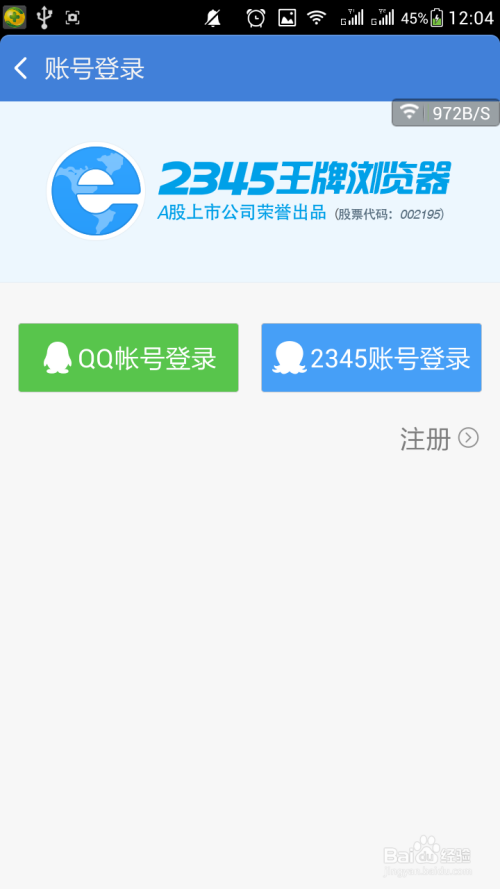下载有信免费打电话最新版，爱的连线日常，畅聊无阻