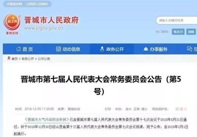 保千里官网最新动态揭秘，影响与各方观点透视