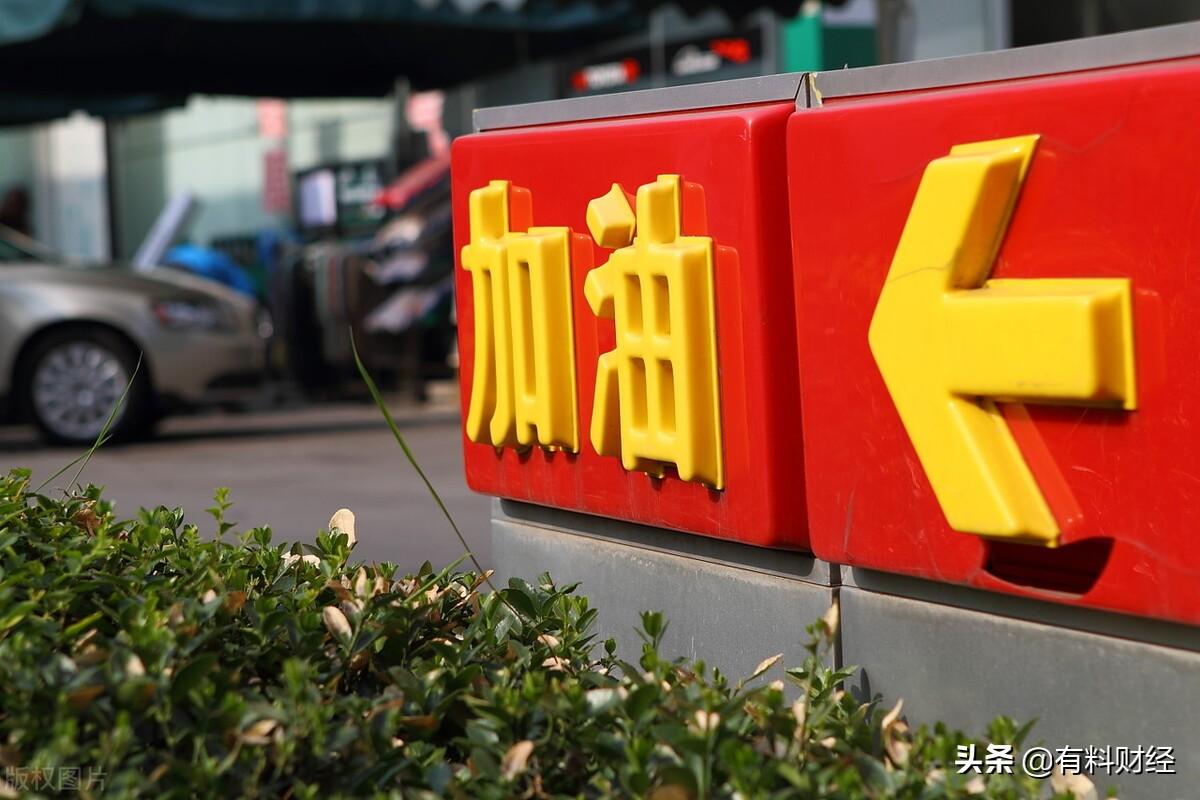 5月16日油价调整最新消息,油价调整日的小幸运与友情故事