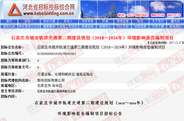 石家庄小时工日结最新招聘信息，灵活就业启程，即刻开启！