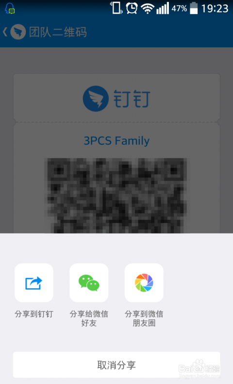 最新同志微信群二维码获取与加入指南，初学者与进阶用户的完美指南