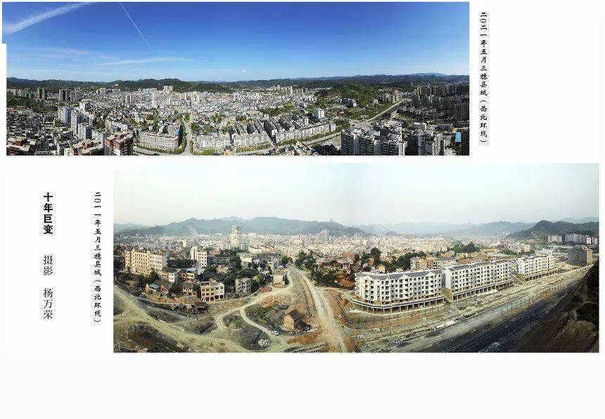 三穗建市最新消息2016，详细步骤指南揭秘