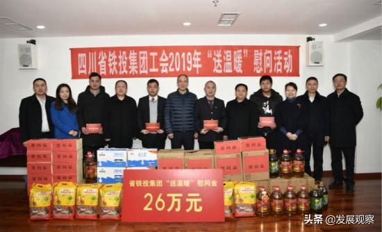 四川路桥孙云最新重磅消息更新📢🌆揭秘最新动态