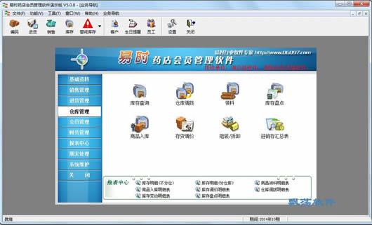 球球百宝盒下载最新版,球球百宝盒下载最新版，值得冒险还是谨慎待之？