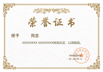 重型机械轴承 第271页