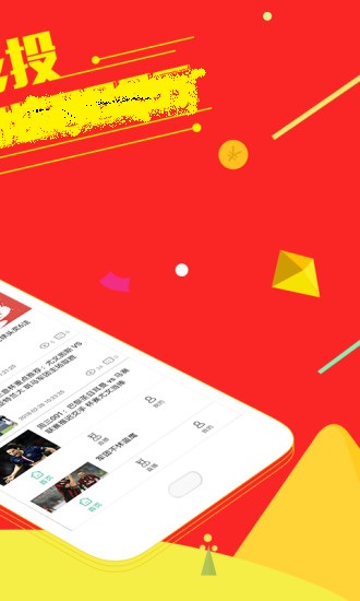 118彩图库免费资料大全,持续性实施方案_亲和版95.160
