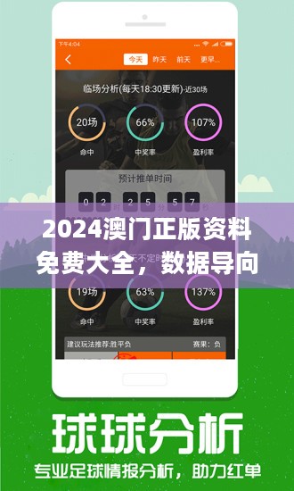 12949cσm查询,澳彩资料,最新答案诠释说明_紧凑版95.869