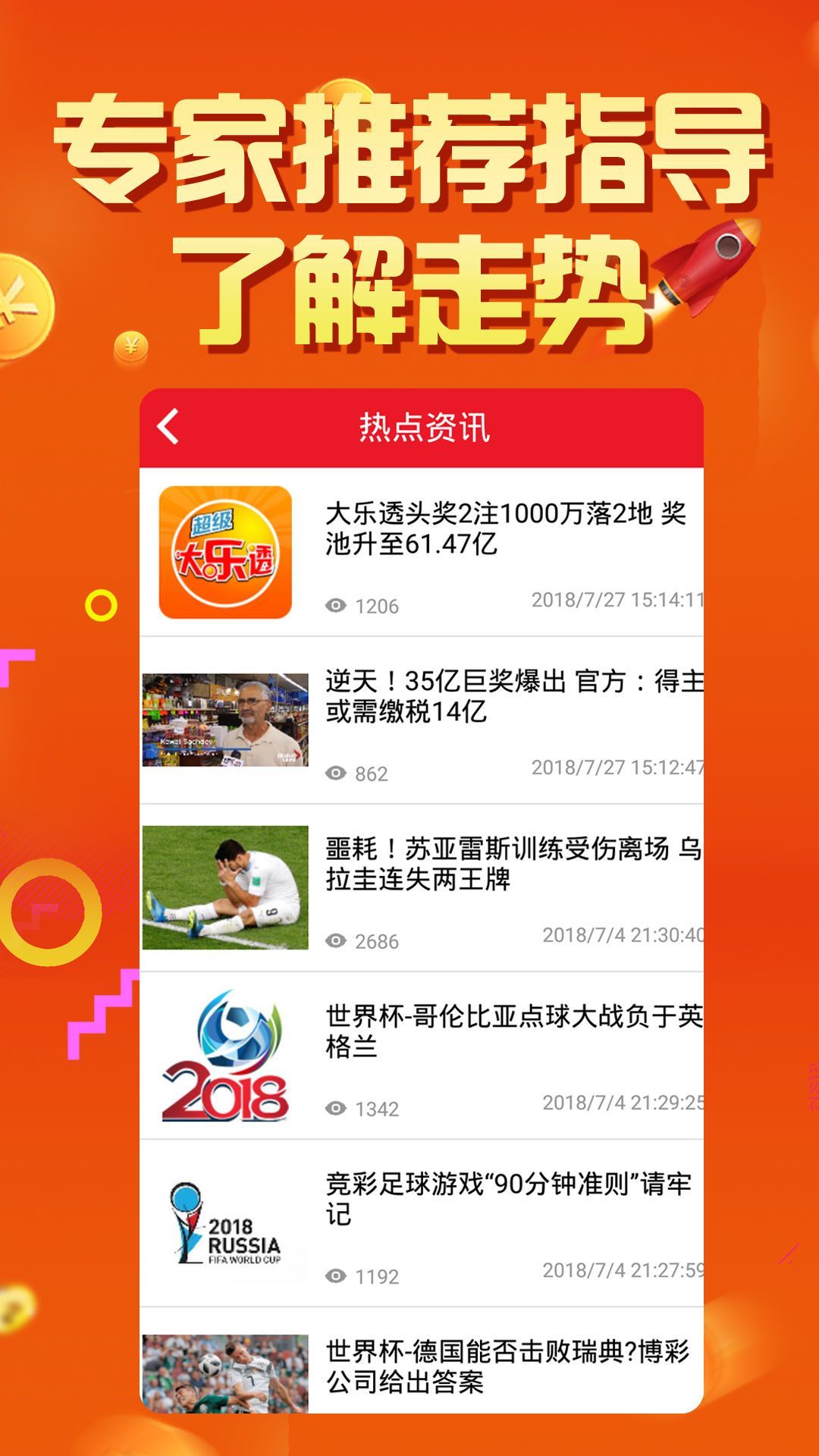 2024年正版资料免费大全视频,策略规划_无线版95.886