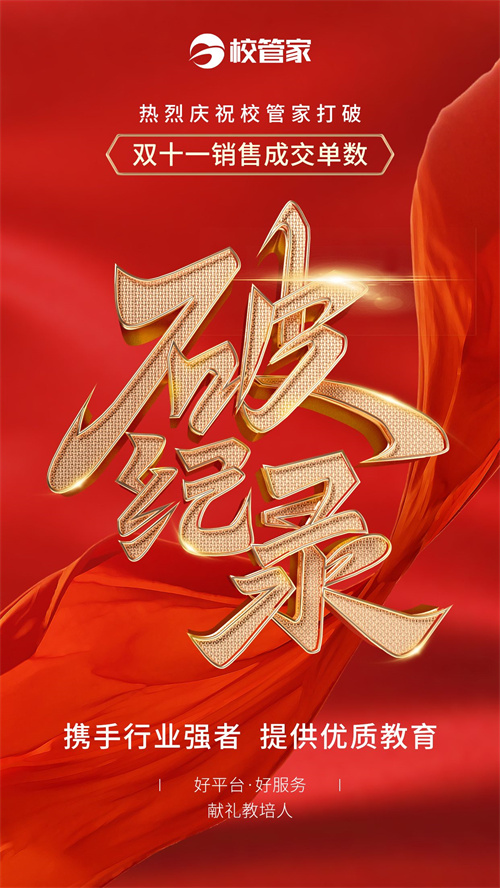 2024年管家婆一奖一特一中,动态解读分析_薪火相传版95.313