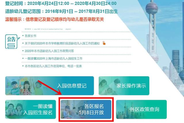 2024年香港正版资料免费看,可靠执行操作方式_品牌版95.603