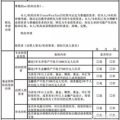 2024新澳最准确资料,专业解读方案实施_闪电版95.924