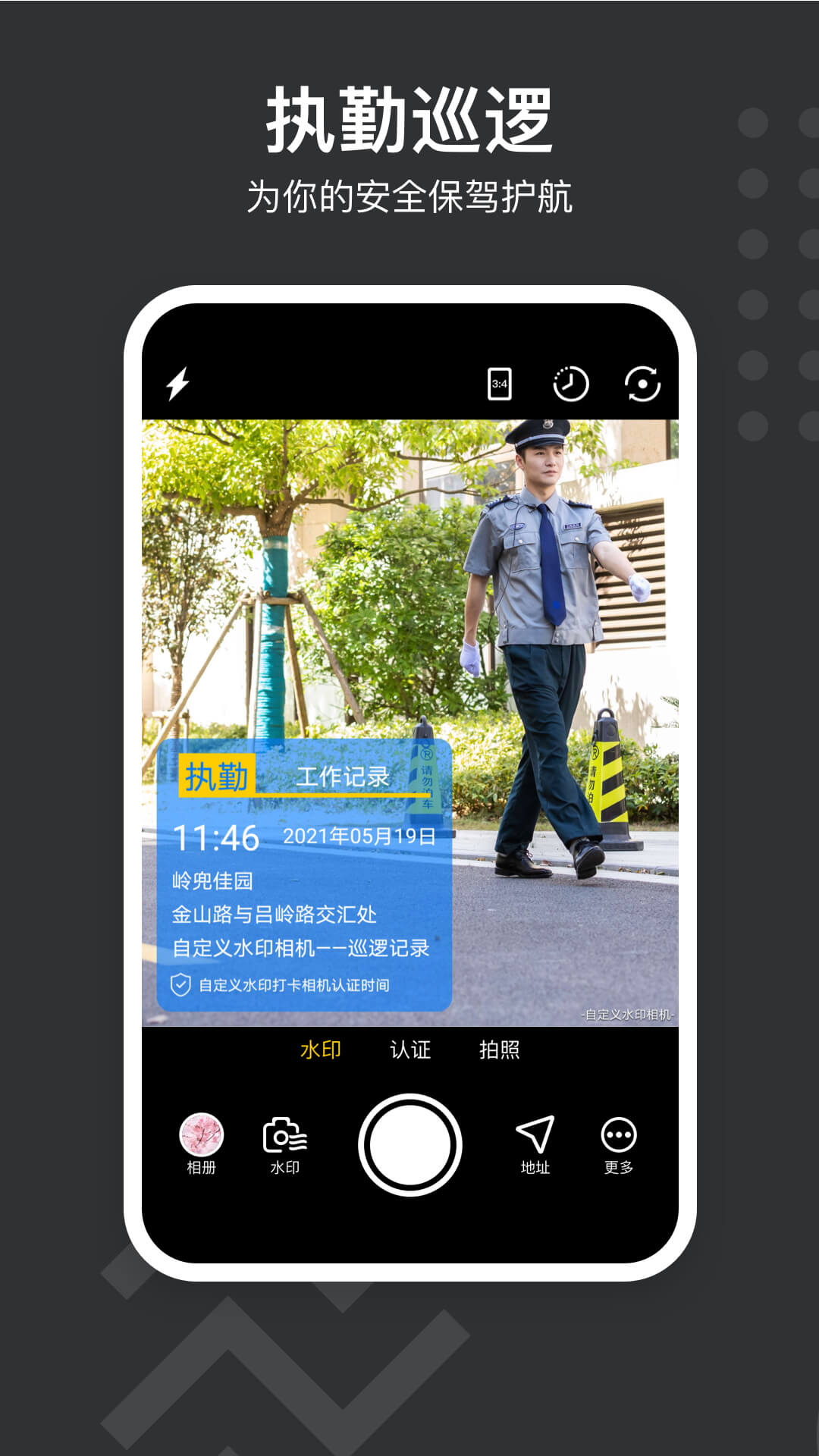 水印相机最新版本下载2021免费,水印相机最新版本下载2021免费，探索自然美景的旅行，寻找内心的平和之地