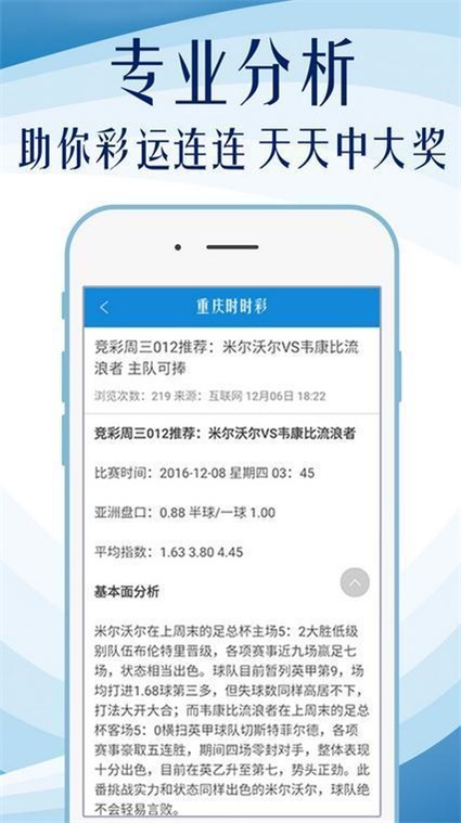 2024正版资料免费大全,详细数据解读_多功能版95.995