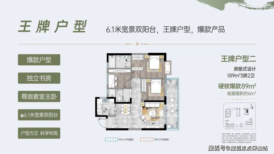 2024澳门6合彩官方网,即时解答解析分析_薄荷版95.352