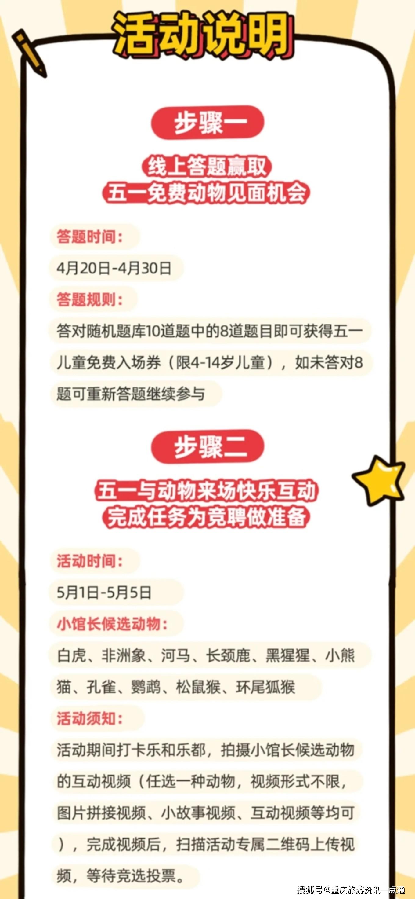 重庆招聘网最新招聘信息，包吃住福利，企业招聘与求职者需求的完美结合