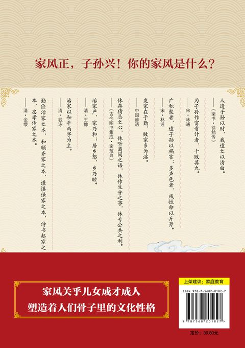 2024澳门天天开好彩大全,执行验证计划_创意版95.143