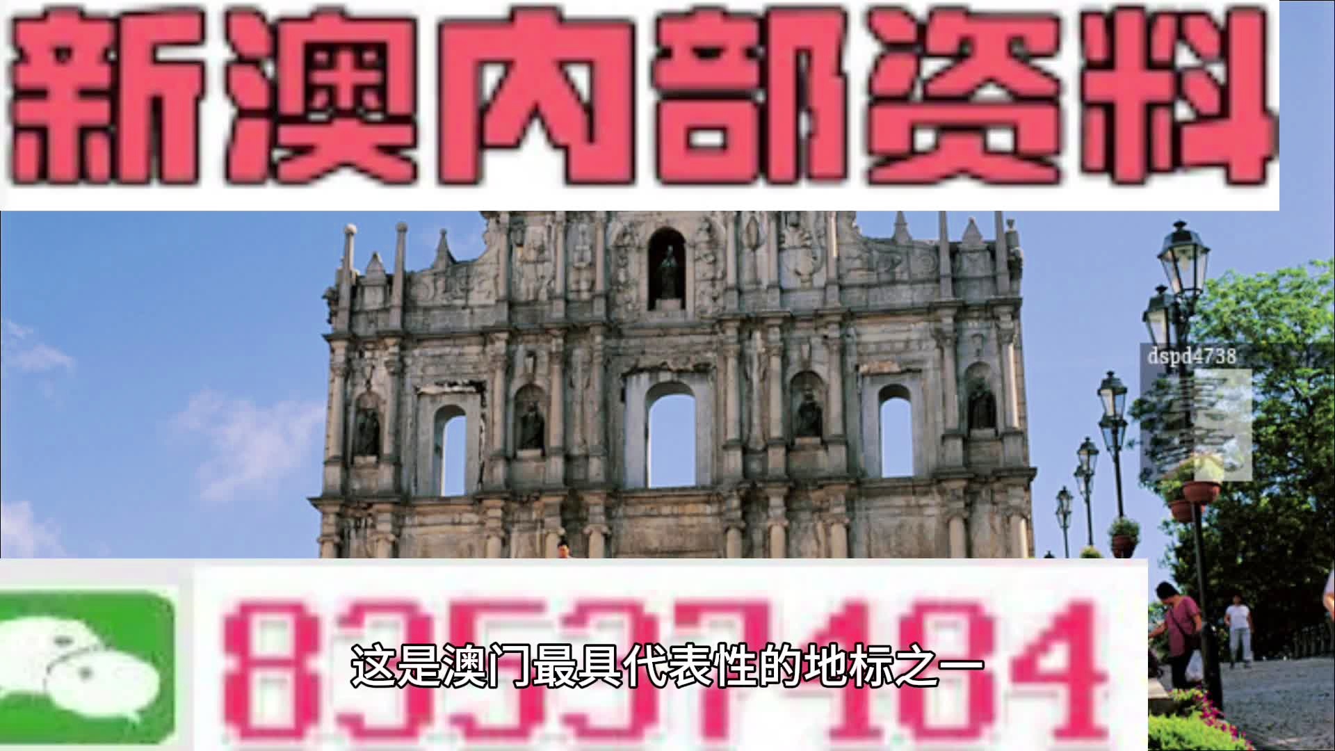494949澳门今晚开什么454411,全面设计实施_跨界版95.720