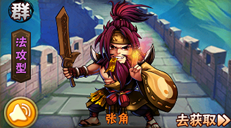 少年三国志最新张角流，小巷中的隐藏宝藏揭秘