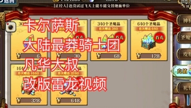 7777888888管家婆免费,互动性策略设计_史诗版95.465