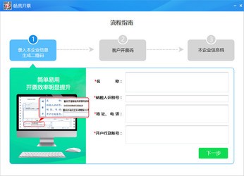 7777888888管家精准管家婆免费,灵活性执行方案_社区版95.397