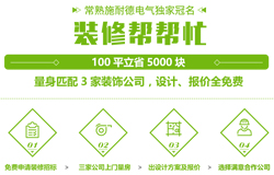 常熟最新招聘信息，090招聘网更新发布职位列表