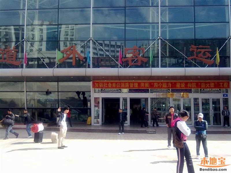哈尔滨道外客运站最新时刻表，出行必备指南