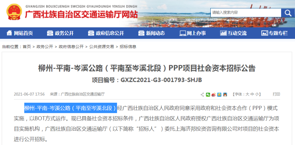 宋智孝与李光洙的最新动态，星光之路回顾与最新消息速递
