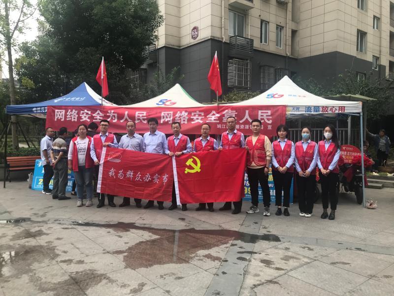 芜湖市政府最新公示，任务完成指南与技能学习手册发布