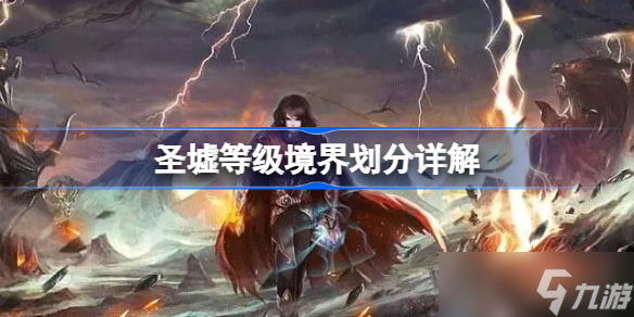 圣墟最新章节揭秘，学习之旅的蜕变与自信成就之源