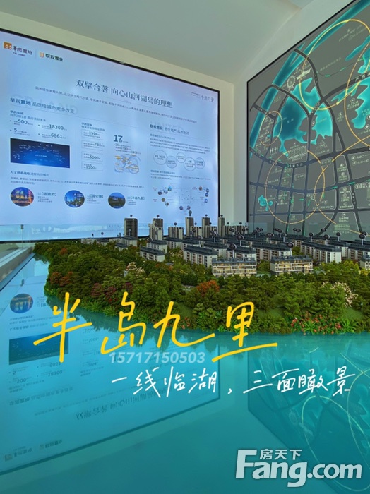 半岛跃府最新消息，科技重塑生活，引领未来发展之路