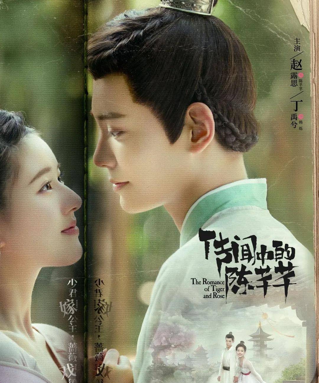 深度解析，现象级作品传闻中的陈千千最新