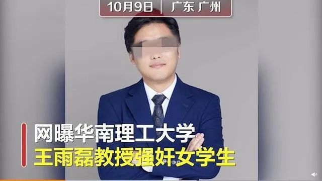 王雨磊最新动态揭秘，揭开成功的神秘面纱。