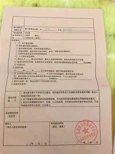 东莞亲子鉴定最新政策解读与分析