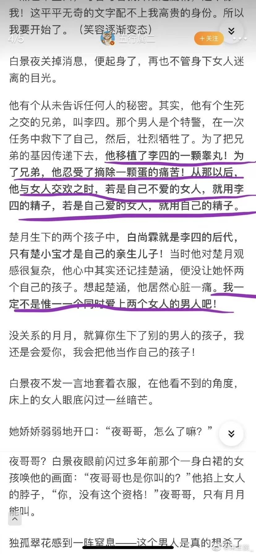 幽默网文最新章节，巷弄深处的独特风味与一家小店的奇妙物语