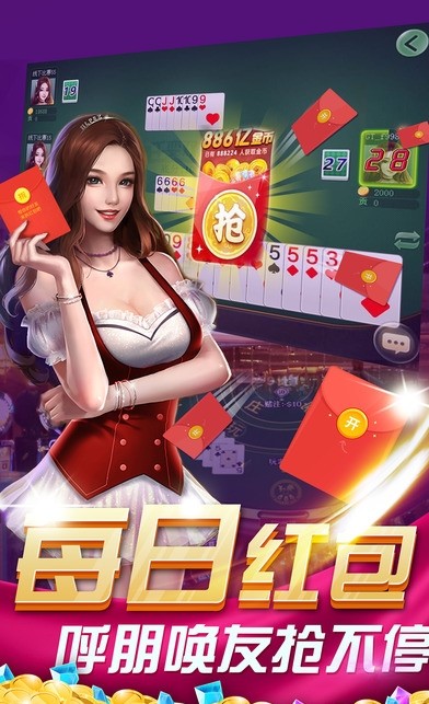 喜来乐棋牌最新版体验分享，警惕潜在风险，远离盈利行业