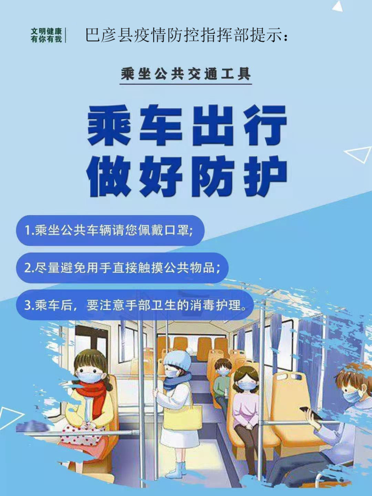 温洲疫情最新动态与温馨日常故事回顾