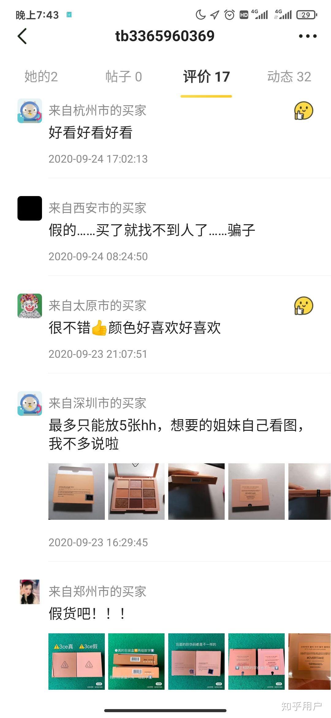 重型机械轴承 第232页
