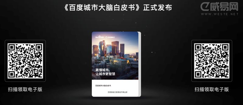 白域最新版本，科技重塑生活体验新篇章