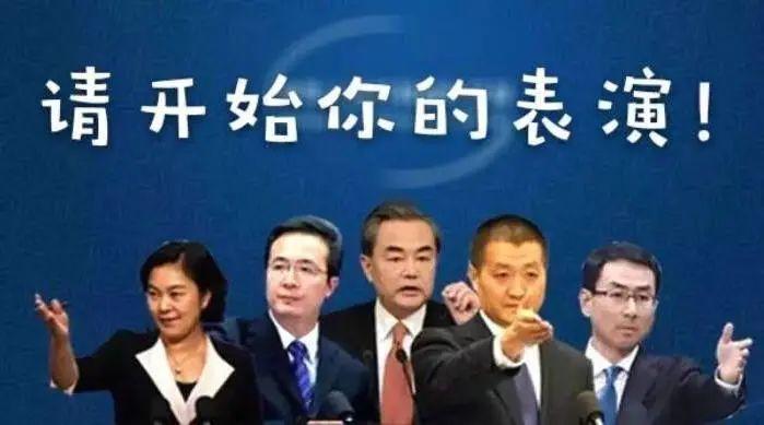 国际发言人最新发言汇总，最新表态与观点解读
