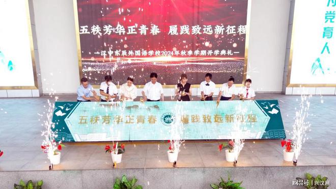 汉中东辰学校新任校长，励志人生的引领者与自信成就感的源泉